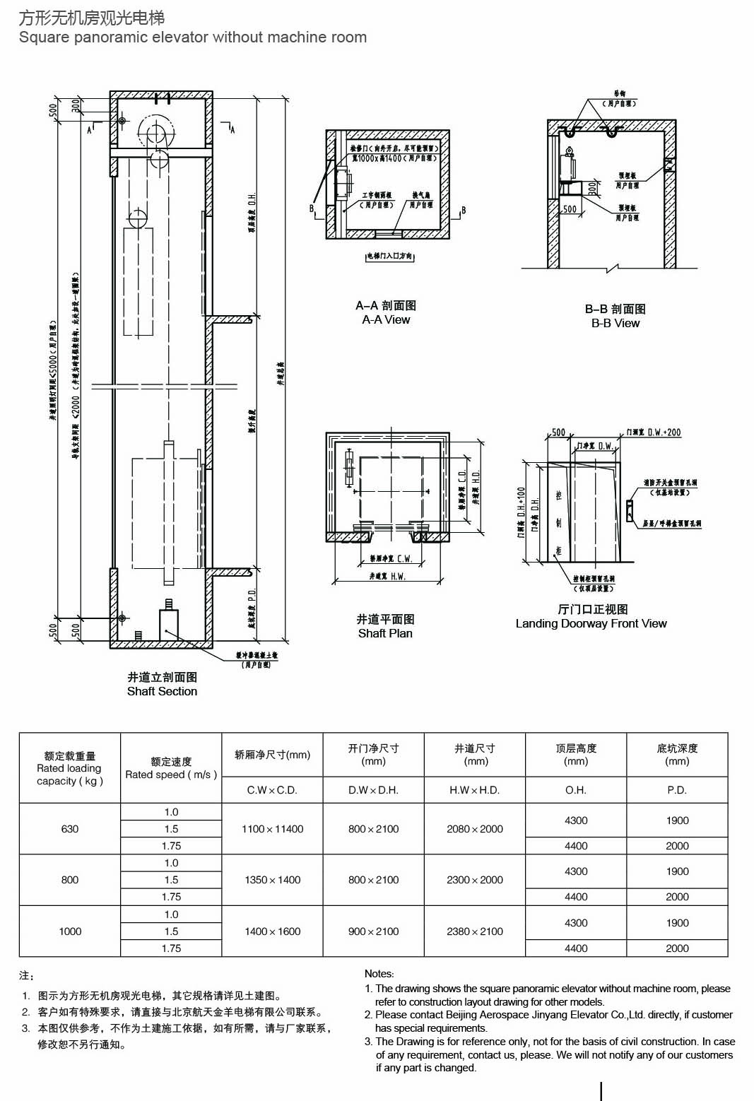 客梯观光梯2-08.jpg